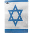 Israel Flag Distressed PS5 Bundle Skin